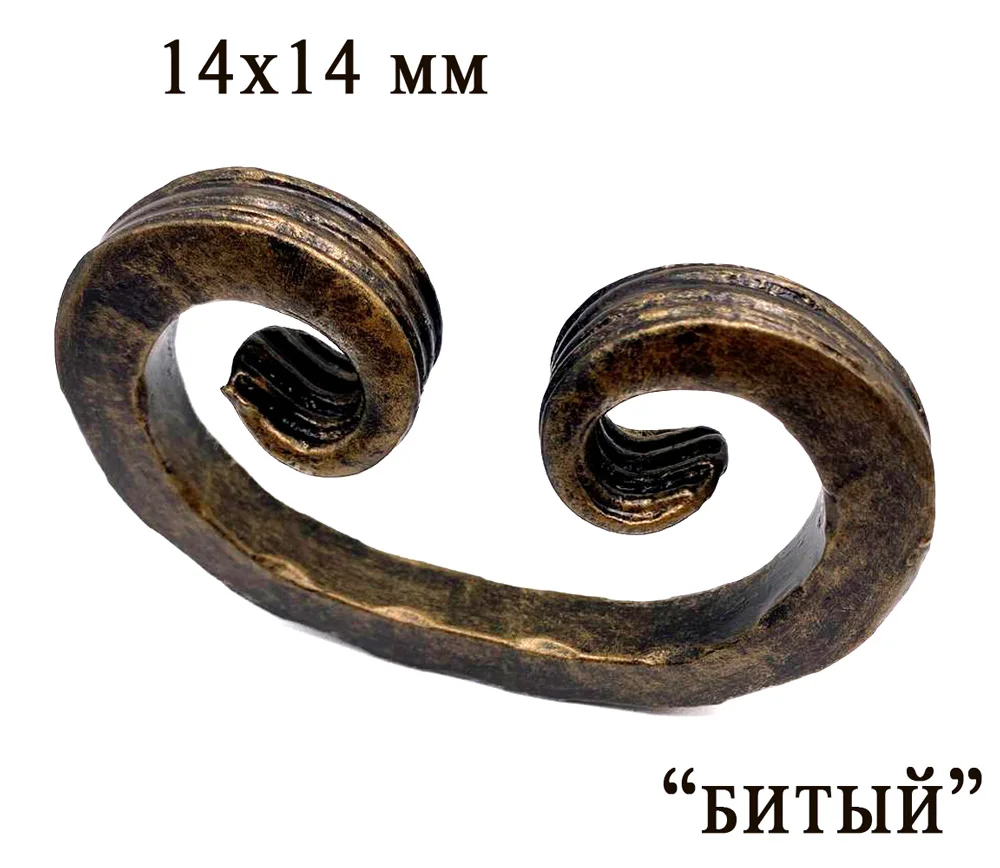Вензель битый 130х80х14