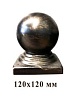 Навершие 120х120 мм