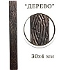 Декоративная полоса 30х4 мм